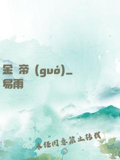 金屬帝國(guó)