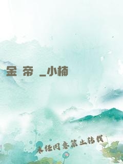 金錢帝國