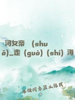 銀河女帝傳說(shuō)