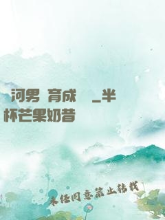 銀河男團育成計劃