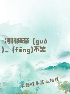 銀河科技帝國(guó)