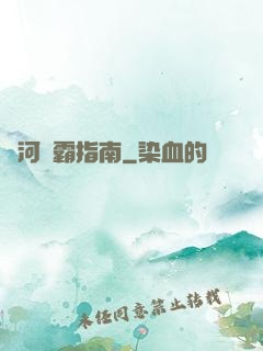 銀河稱霸指南