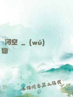 銀河空間