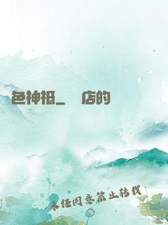 銀色神祗