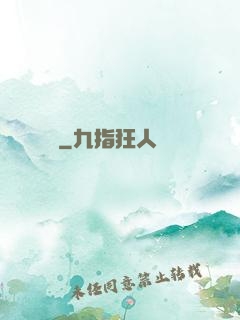 銃靈