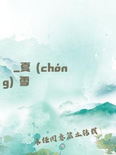 銃靈