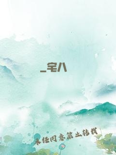 銃靈