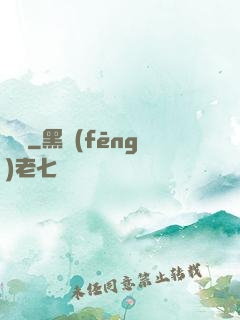 銃靈