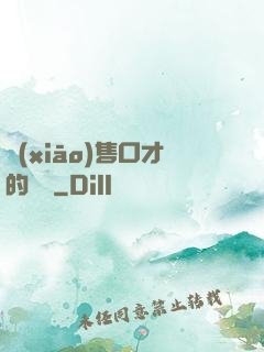 銷(xiāo)售口才的錘煉