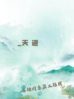 鋼鐵軀殼