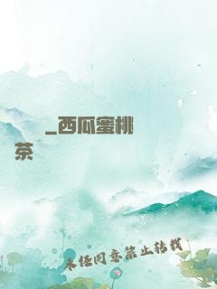 鋼鐵軀殼