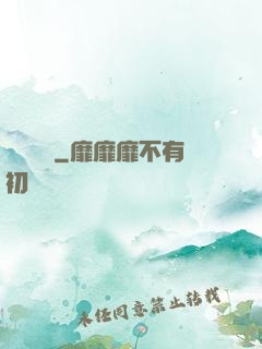鋼鐵軀殼