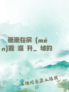 錦鯉崽崽在宗門(mén)靠撿漏飛升