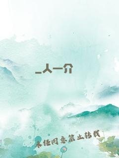 鎖輪
