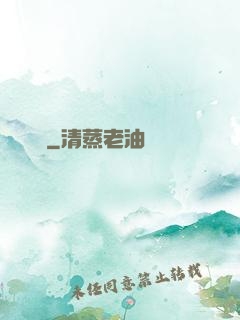 鎖輪