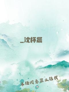 鎖龍訣