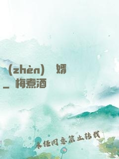 鎮(zhèn)國龍婿