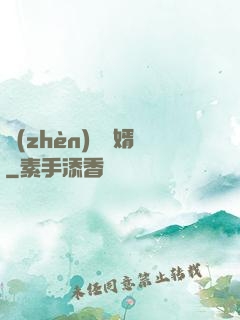 鎮(zhèn)國龍婿