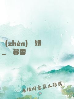鎮(zhèn)國龍婿