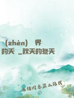 鎮(zhèn)壓萬界的天師