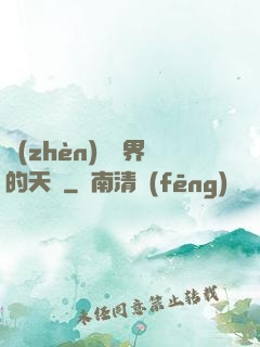 鎮(zhèn)壓萬界的天師