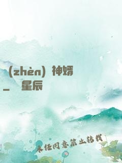 鎮(zhèn)龍神婿