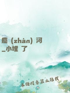 鏖戰(zhàn)銀河