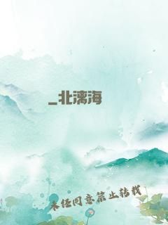鐵槍無敵