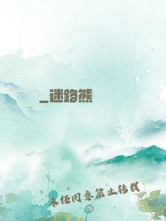 鐵槍無敵