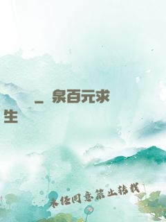 鐵槍無敵