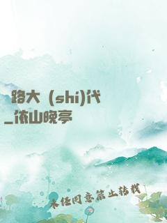 鐵路大時(shí)代