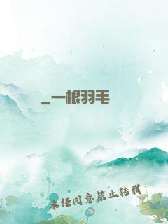 鑒寶