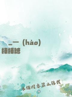 鑒寶