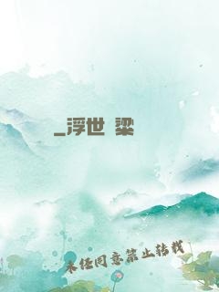 鑒寶