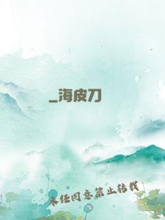 鑒寶