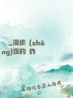 鑒寶