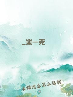 鑒寶