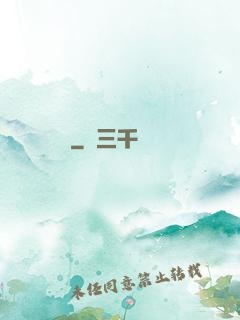 鑒寶