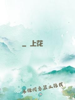 鑒寶