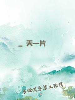 鑒寶