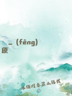 鑒寶