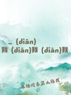 鑒寶