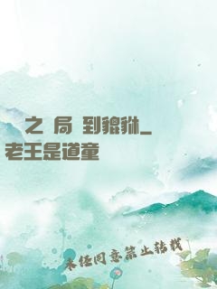 鑒寶之開局簽到貔貅