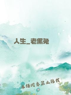 鑒寶人生