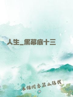 鑒寶人生