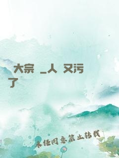 鑒寶大宗師