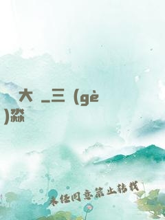 鑒寶大師