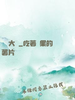 鑒寶大師