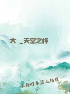 鑒寶大師