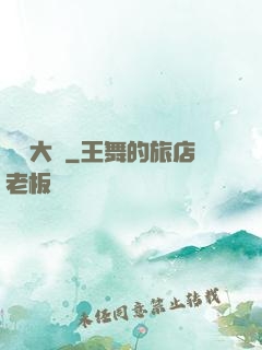 鑒寶大師